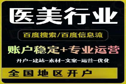 移动端信息流广告投放的实战经验与案例